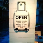 Coffer Coffee 咖啡箱