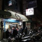 老金陵手作包子鋪