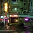 Sizzle Burger & Bar
