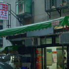 老龍牛肉麵大王