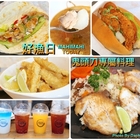 Mahimahi Today 好漁日