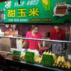 紅菱坊海苔甜玉米（青年夜市店）