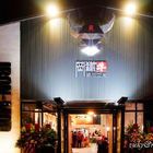 岡鐵牛鍋物工廠