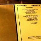 師大波黑米亞咖啡食堂