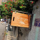 小夏天to go light