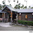 米舖客家小館