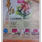 中華一餅(南港店)