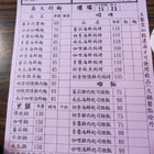 TWO 2 HOUSE 義薰風味館