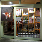 天地人手創料理居酒屋