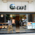 貨CAFE