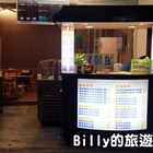 歐森義大利麵餐廳