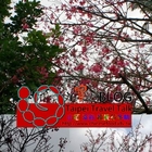 三才靈芝養生餐廳