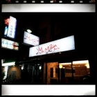 Mr.Main 麵先生義大利麵餐坊