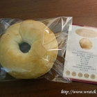 法卡斯  La Fougasse