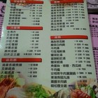 吉輝海鮮川菜館