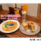 Bark2 酒吧 輕餐食(公園店)