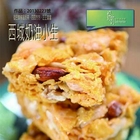 好的手作烘料理