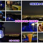 深藍景觀咖啡館