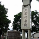 大里古早味爌肉粽