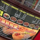 火燄熱狗堡(新竹遠百店)