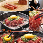 那間酒食串燒關東煮