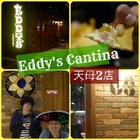 Eddy's Cantina Tianmu 2 艾迪墨西哥餐廳(天母2店)