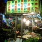 六合夜市超好吃鵝肉