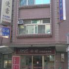 合浦刀切麵食連鎖(竹市竹科店)