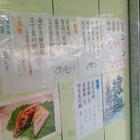 素食廣東粥