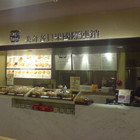 MAGIC BAGEL 美奇客貝果(台大醫院店)