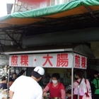 嘉義師附小煎粿