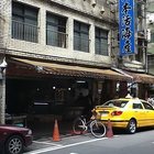 阿本活海產