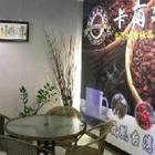 卡爾迪咖啡(中壢民族店)