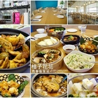 柚子花花青春客家菜(中壢店)