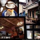 米谷咖啡