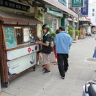 慢慢享 車輪餅專賣店