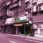 貝芮巧克力工房