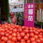 尚好記宜蘭名產