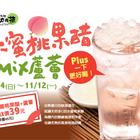 手作功夫茶(高雄熱河店)