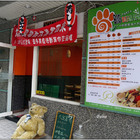 大熊農場義式焗烤