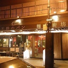 Made with LOVE Bakerman 麵包廚坊