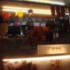 城門爆漿雞蛋燒