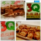 3Q脆皮雞排(中原店)