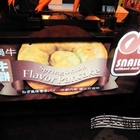 無殼蝸牛蝸牛蔥餅