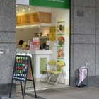 天恩2度C素食專賣