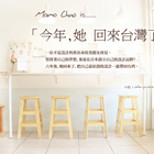 Momo Chao is...(Momo Chao is...)