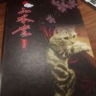 山本堂日式拉麵(台中復興店)