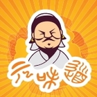 元味道食尚宮廷麻辣鍋物吃到飽