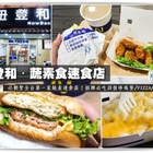 扭登和 NewDanhurf