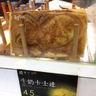 鯛可頌(北車店)